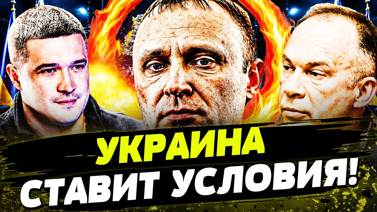 🔥В ЭТИ МИНУТЫ! ТО ТО СДЕЛАЛА УКРАИНА ПОРАЗИЛО ВСЕХ!  День 22.07.2026 - 18:30 | FREEДОМ