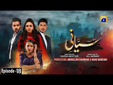 Siyani Ep 18 | [Eng Sub] | Anmol Baloch | Mohsin Abbas Haider | Saniya Shamshad | 20th Sep 2022