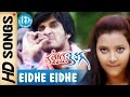 Kalavar King Movie Eidhe Eidhe Video Song Nikhil Siddharth Shweta Prasad Suresh