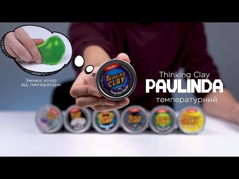 Умный пластилин Paulinda Thinking Clay Меняет цвет 30г (синий/фиолетовый) PL-170705