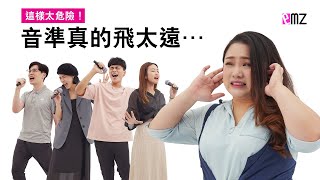 Re: [問卦] 唱ktv 要怎樣才能不依靠導唱