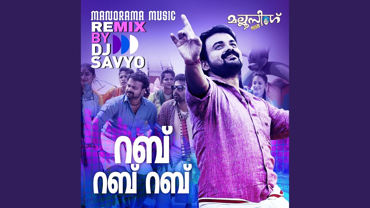 Rab Rab Rab (DJ Remix)