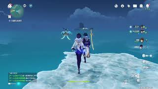 原神