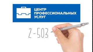 #Ваш главный бухгалтер и юрист