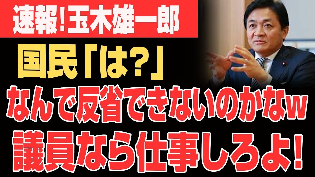 YouTubeサムネイル
