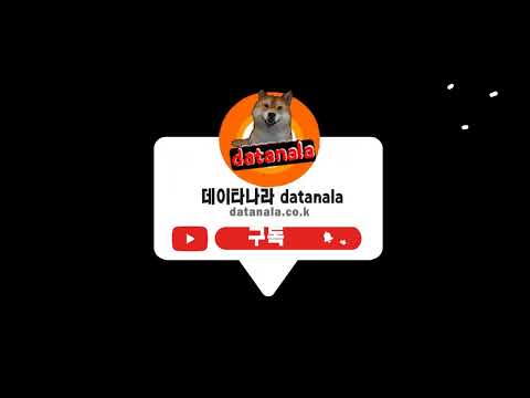 구독좋아요 12 번째 영상소스