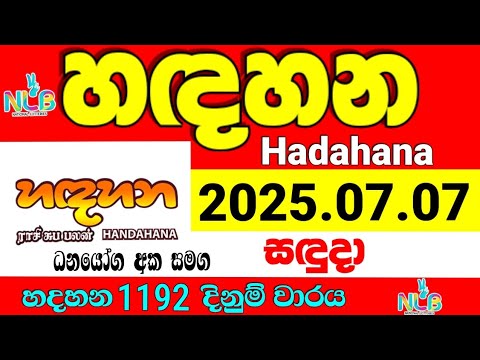 Hadahana 1192 | 2025.07.07 | handahana today  | nlb lottery result