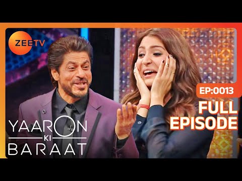 Anushka ने King Khan को किए Funny इशारे | Yaaron Ki Baraat | Full Episode -13 | Zee Tv