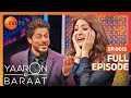 Anushka ने King Khan को किए Funny इशारे Yaaron Ki Baraat Full Episode 13 Zee