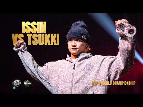 ISSIN vs TSUKKI | B-Boys Top 8 | WDSF World Championship Adult 2025  (Kurume, Japan)