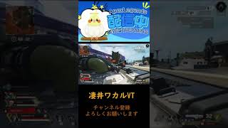 【APEX】たまには上手い日もあります【#shorts 】