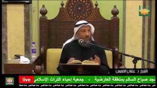 123-سنن الوضوء،البدء في المضمضة والاستنشاق- الشيخ عثمان الخميس-فوائد مختارة من شرح كتاب دليل الطالب