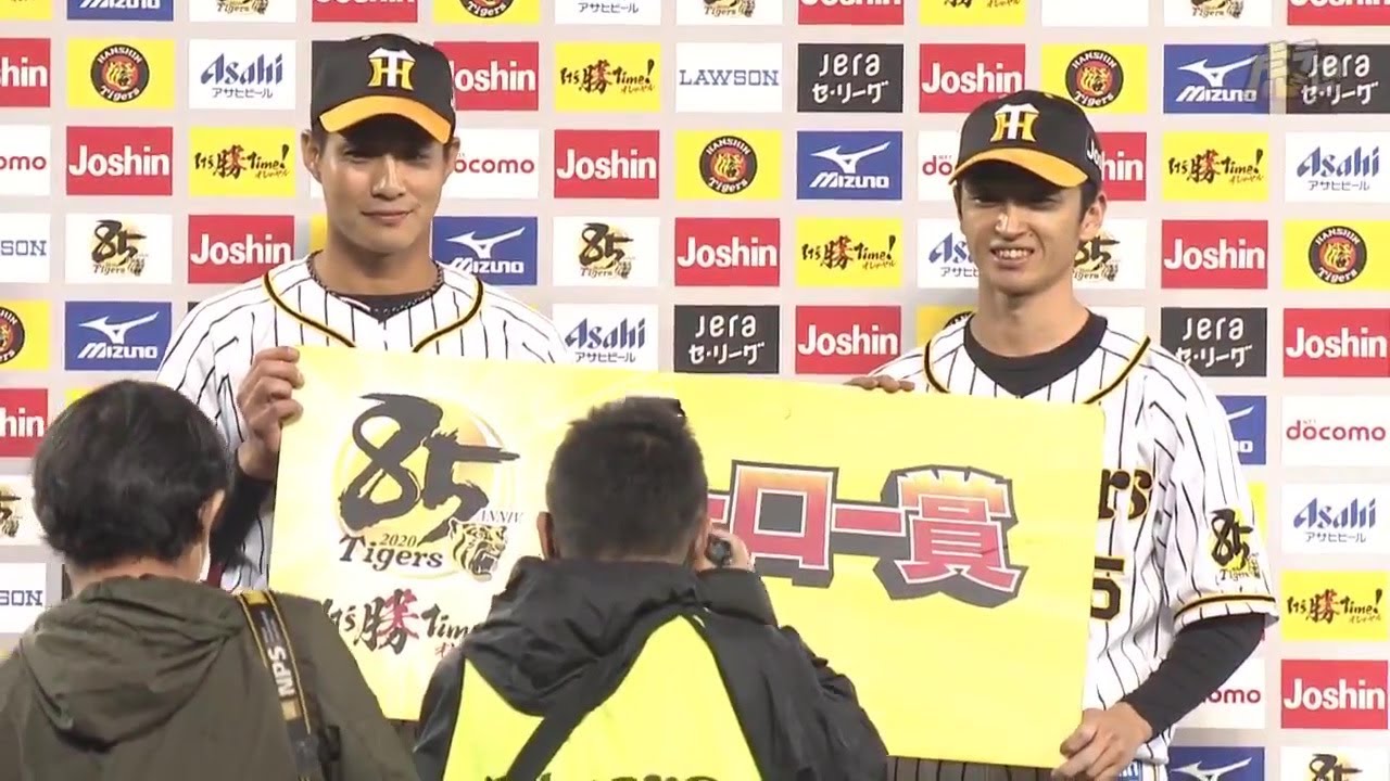 Download 木浪選手 近本選手ヒーローインタビュー 矢野監督インタビュ Daily Movies Hub