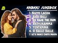 Salman Khan Kisi Ka Bhai Kisi Ki Jaan Jukebox Songs Kisi Ka Bhai Kisi Ki Jaan Movie All Songs