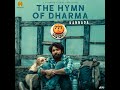 The Hymn Of Dharma Song