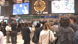 宮城で震度5弱　帰宅時間を直撃　新幹線ストップ　1週間程度は同程度の地震に注意【もっと知りたい！】【グッド！モーニング】(2026年5月16日)