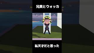 ジンとウォッカの日常と新生活 黒の組織【トモダチコレクション わくわく生活】#トモコレ #トモダチコレクションわくわく生活