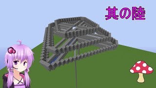 【Minecraft】30分でマインクラフト part22　～天空TT その6(完結編)～　【voiceroid実況】【ゆっくり実況】
