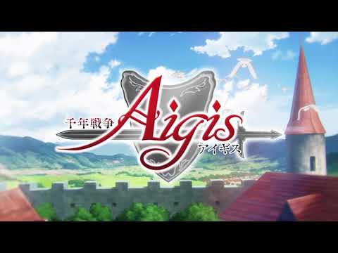 千年戦争アイギスの紹介動画