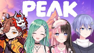【PEAK】本日は山に登らせてもらいます⛰【ぶいすぽ/八雲べに】