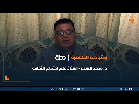 شاهد بالفيديو.. خطاب الكراهية أكثر خطورة من حملة المستوى الهابط