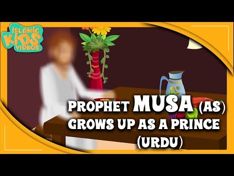Prophet Stories In Urdu | Prophet Musa (AS) Story | Part 1 | Quran Stories In Urdu | Urdu Cartoons