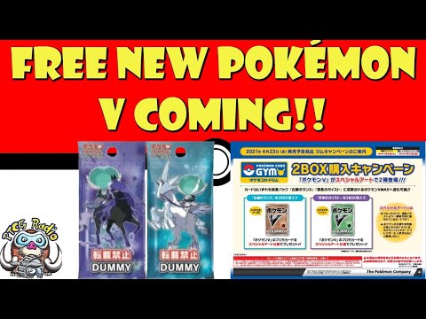 Free, New Special Art Pokemon V are Coming! (Pokémon TCG News)