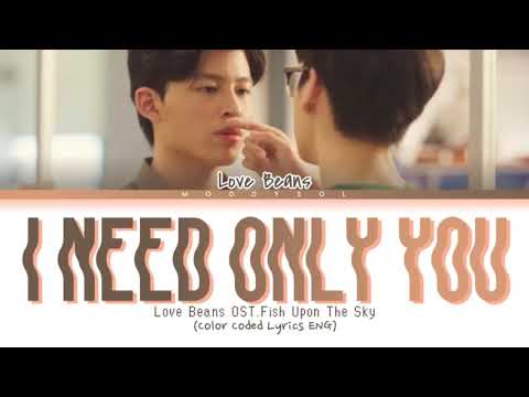 Love Beans - I Need Only You (Chez Remix) Ost.ปลาบนฟ้า Fish upon the sky Lyrics Eng
