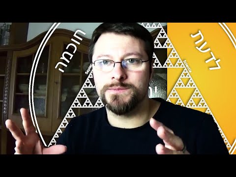 [!!!Basics!!!]: Grundlagen aller Magie und Geheimwissenschaft - Teil I (2018)