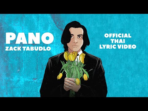 Zack Tabudlo - Pano (Official Thai Lyric Video)