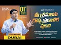 JCNM DUBAI Worship And Healing Service With Pastorshyamkishore 01 November 2024