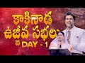 Kakinada Revival Meetings Day 1 Raj Prakash Paul Jessy Paul