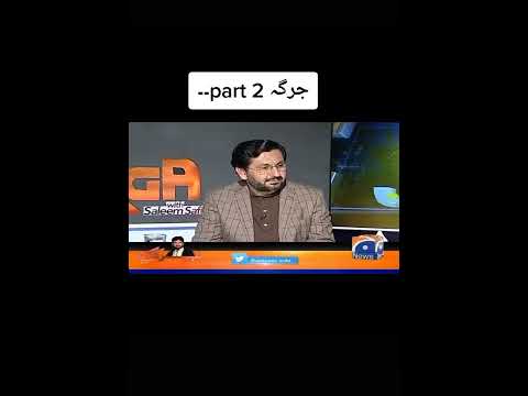 Irshad Bhatti #with Saleem Safi in jirga programme Part-2