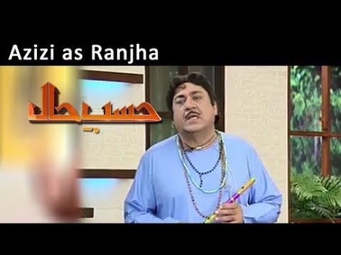 Hasb e Haal 24 September 2016 - Azizi as Ranjha