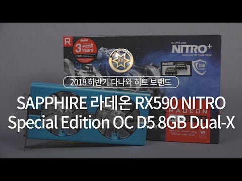 SAPPHIRE 󵥿 RX 590 NITRO+ Special Edition OC D5 8GB Dual-X