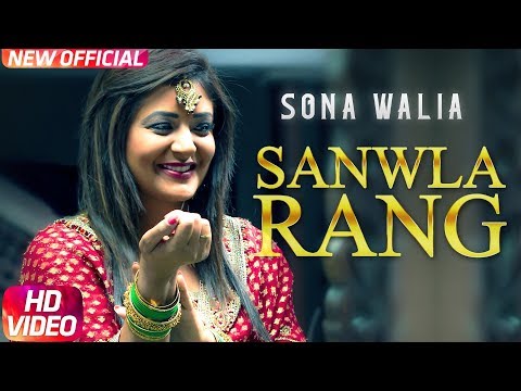 Sanwla Rang