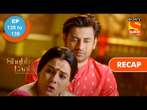 Shubh Laabh - Aapkey Ghar Main - Ep 138 & Ep 139 - RECAP - शुभ लाभ - आपके घर में