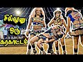 கரகாட்டம் திண்டுக்கல் பூட்டு சில்லு�