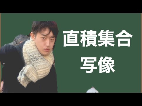 デカルト積 - 定義