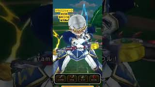 ドラクエウォーク 新武器 竜神王のつるぎ 竜気最高潮750% #ドラクエウォーク #竜神王のつるぎ #新武器