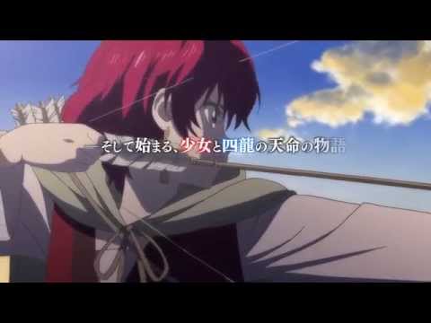 Akatsuki No Yona Wiki Anime Amino