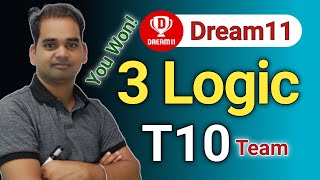 T10 Dream11 me grand league jitne ke 3 sabse logic