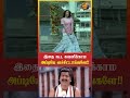 New York Nagaram Song Mistake ARR Suriya Jyothika Tamil Cinema Hidden Detail