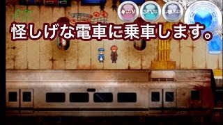 子供の描いた地図を頼りに宝物を見つけ出せ！【虚ろ町ののばら #6】