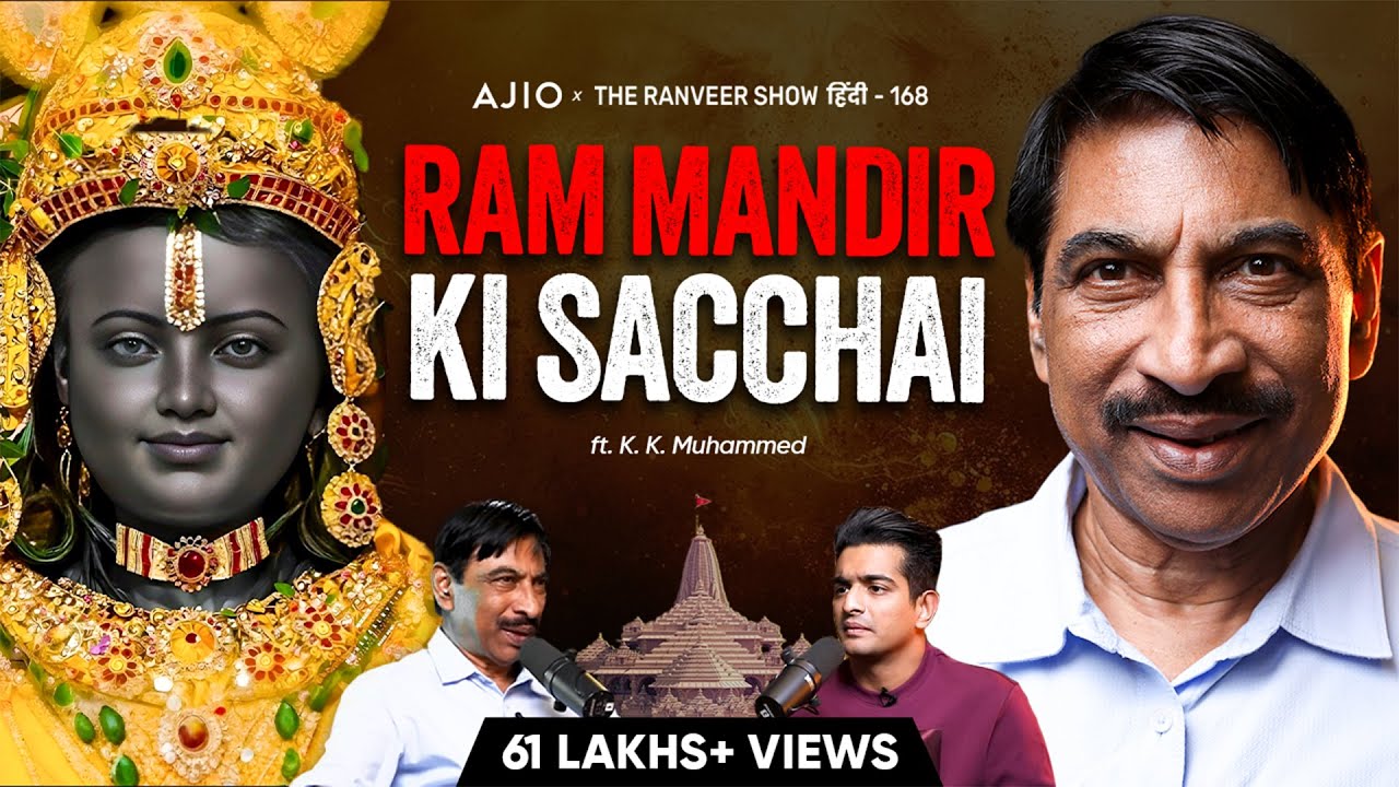 Ram Janmbhoomi Ki Poori Kahaani - Archaeologist K. K. Muhammed