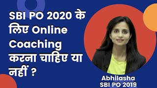 SBI PO 2020 के लिए Online Coaching करना चाहिए या नहीं? Unfiltered Opinions by Abhilasha SBI PO 2019