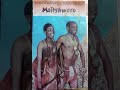 Mokorwana 8 Omokae