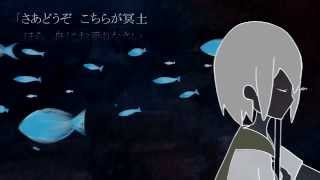 - 【爽快に】カロン 歌ってみた ver Sou
