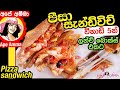 ape-amma-pizza-sandwich-19-09-2019