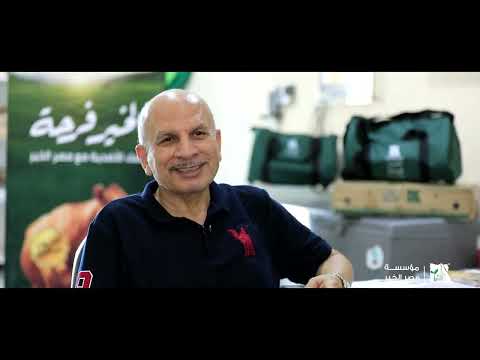 Share Eid Blessing- Qurbani for Refugees in Egypt